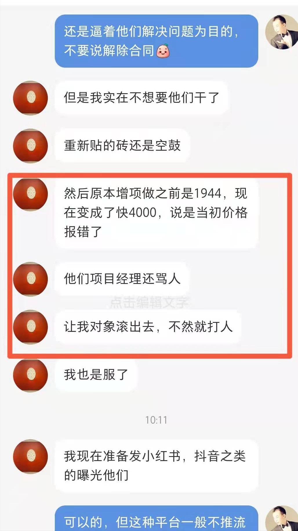 淮安新房装修，怎么选择靠谱的装修团队？