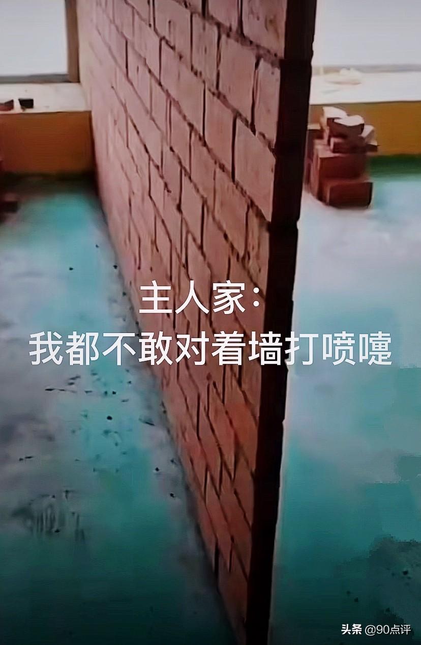 义乌网友搞装修，师傅砌“六分墙”，说“能省一点是一点”