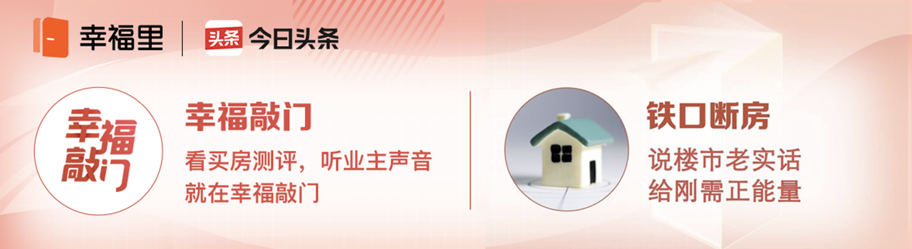 毛坯房3万装修加价10万卖，呼和浩特房产中介开发卖房新技能