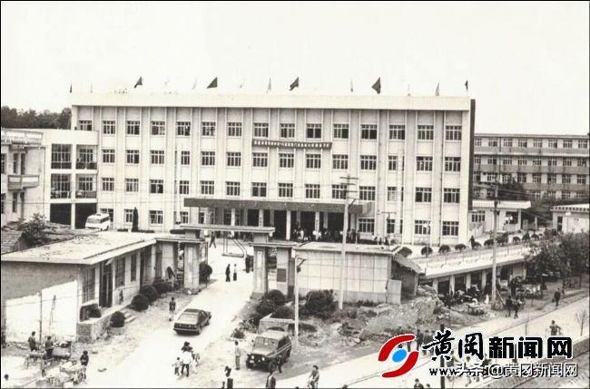 黄州区人民医院建院70周年发展纪实