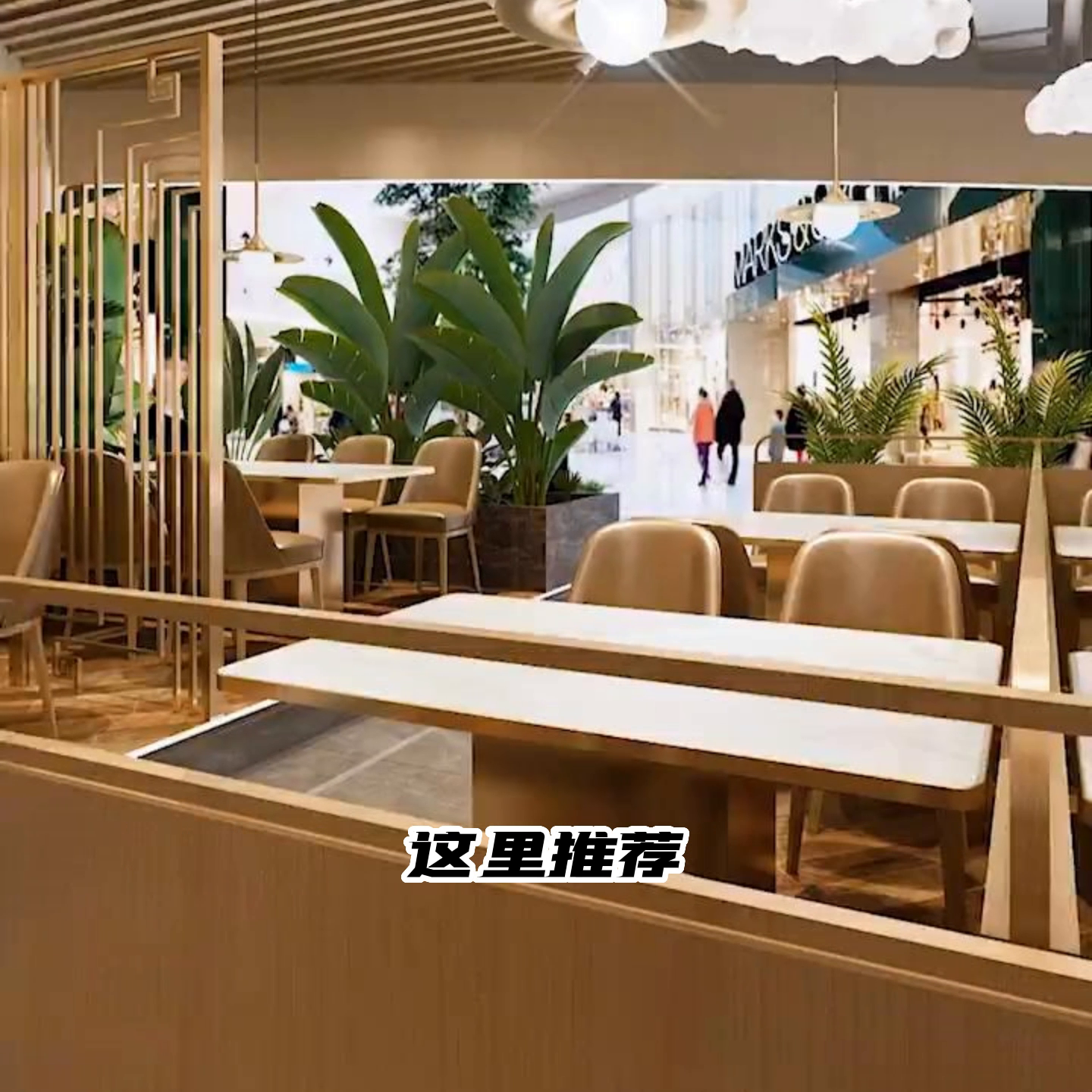 挑战用10万块钱装修一家火锅店！#兰州餐饮装修设计王海勇