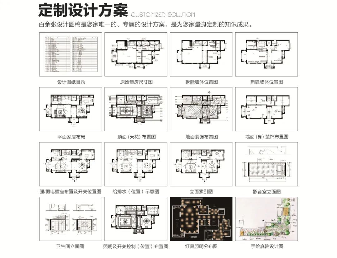 都说装修公司各种坑，今天带你实地来转转