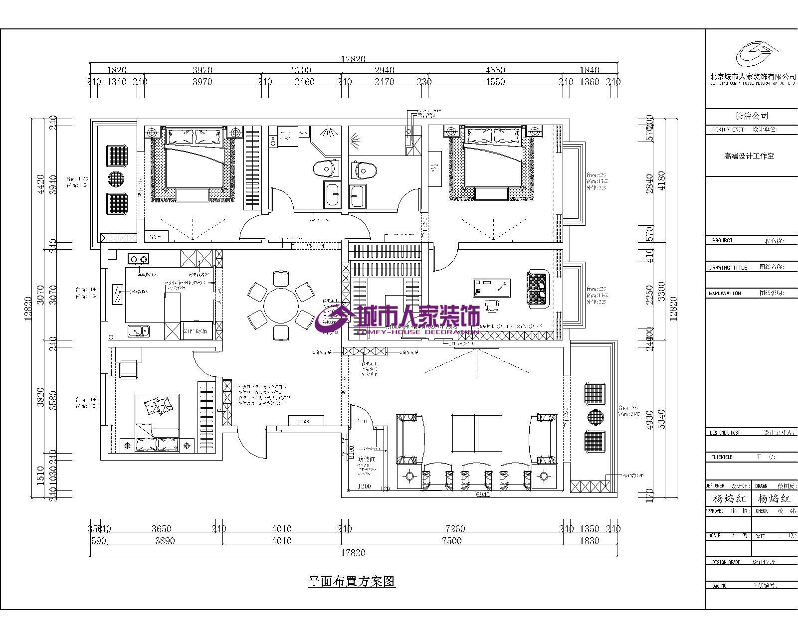 崇尚自然 岁月静好—长治府秀江南216㎡简中式装修设计