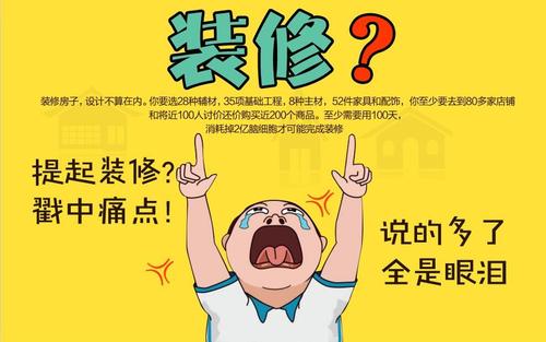 嘉兴“0增项”装修如何实现？这样施工队再也不敢轻易说“增项”