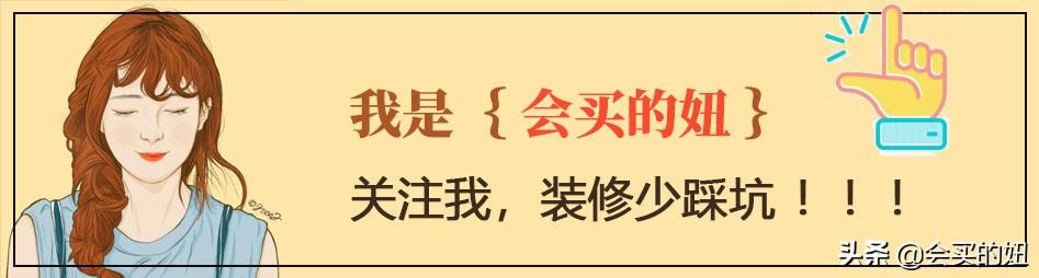 网上买装修材料有方法：这10种东西认准发货地，质量好，还便宜