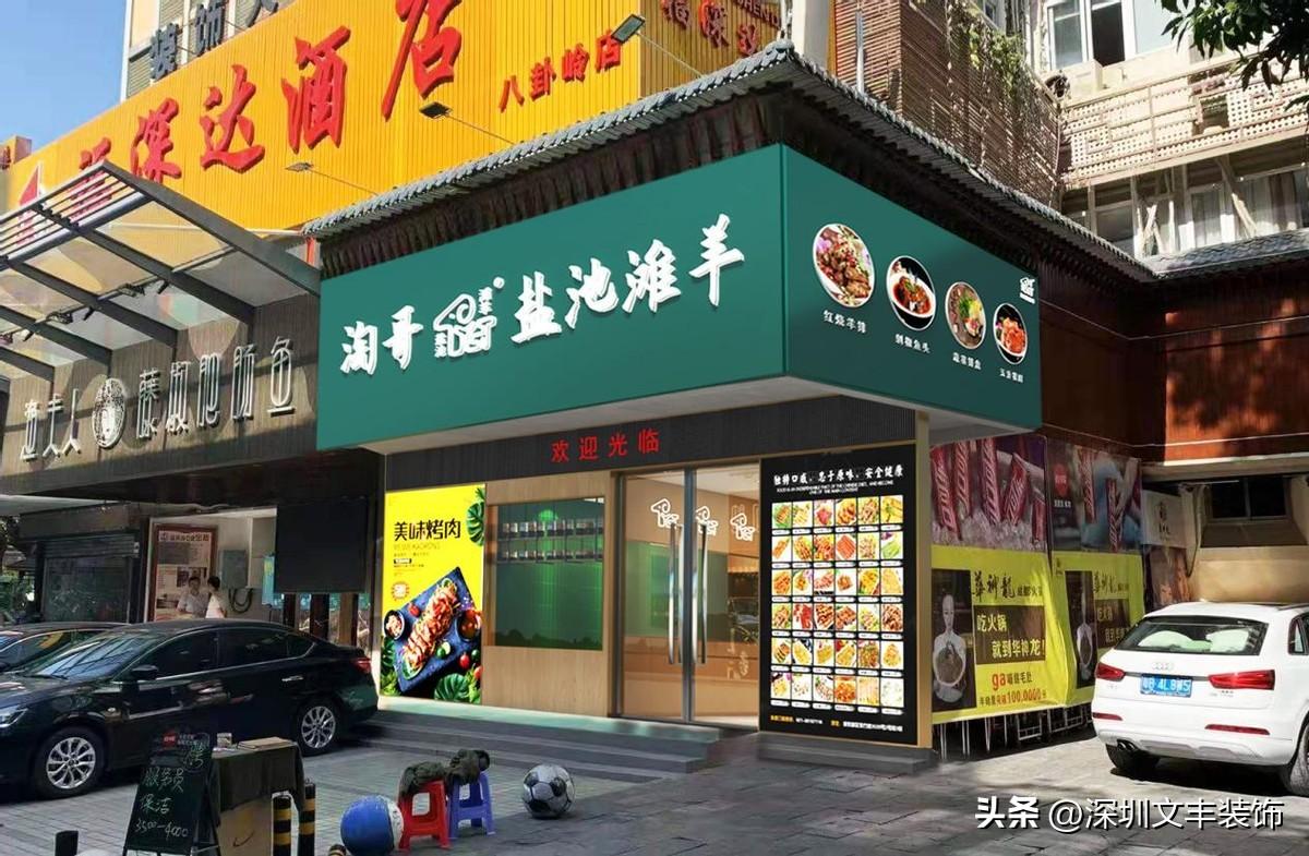 一天翻台500桌都不够吃的淄博烧烤,其店铺装修有何特殊之处？