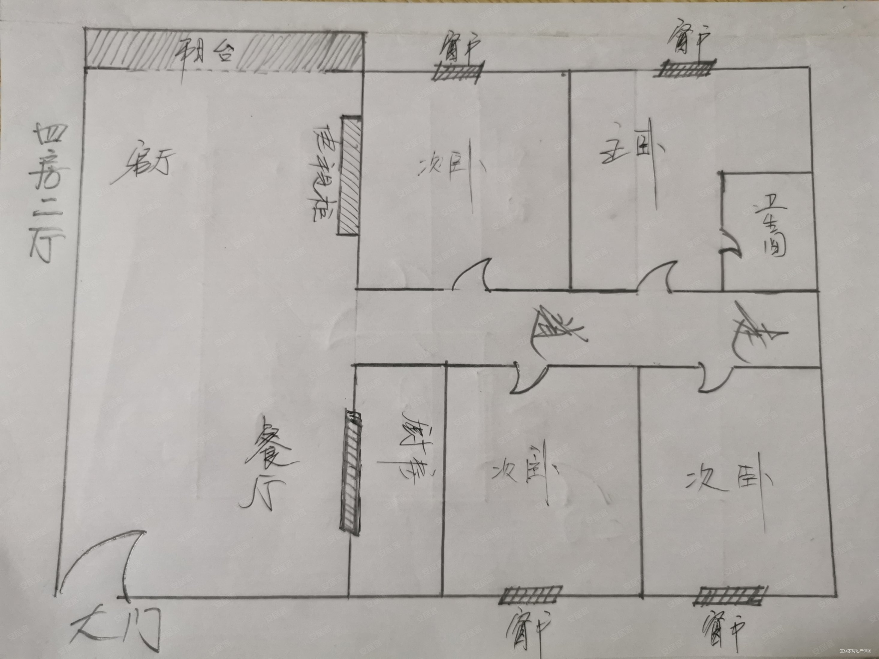 海口-龙华-滨海-碧桂园中央首府(二期)3室2厅2卫111.08㎡