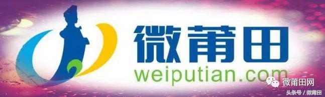 投资5.5亿！莆田仙游新建迁建扩建25所小学及幼儿园，有你母校吗