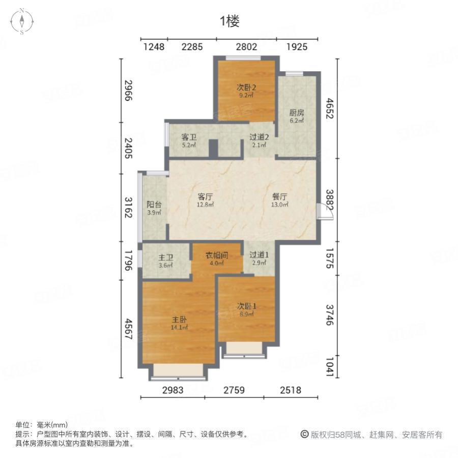 郑州-金水-21世纪社区-瀚宇天悦城3室2厅2卫125.09㎡