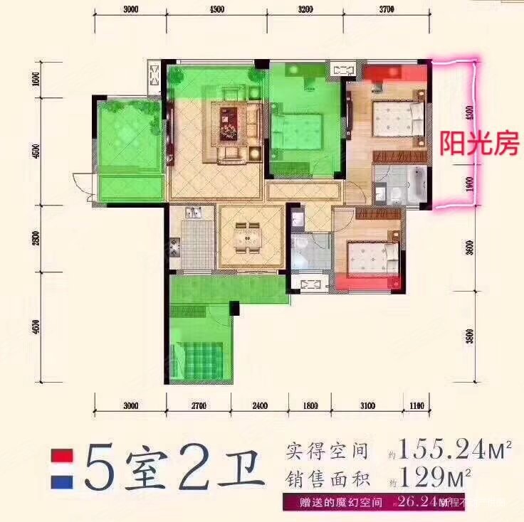 怀化-鹤城-城北-怀化碧桂园(公寓住宅)4室2厅2卫143㎡