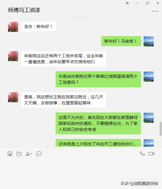 疫情过后，衡阳的装修工人该何去何从