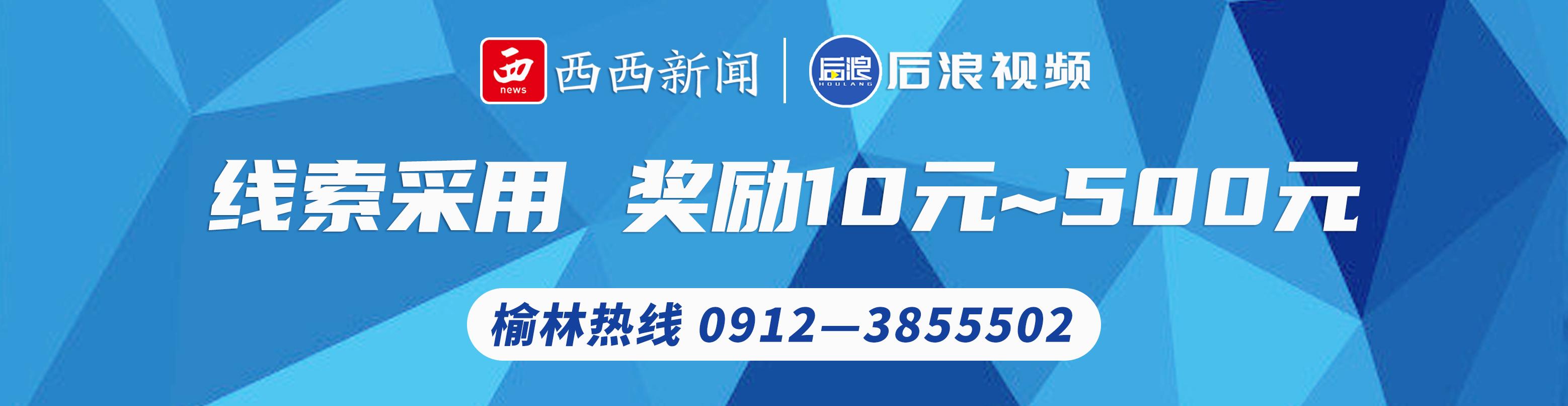 热线实录 - 榆林和顺嘉府东门商业区装修噪音扰民 居民苦不堪言