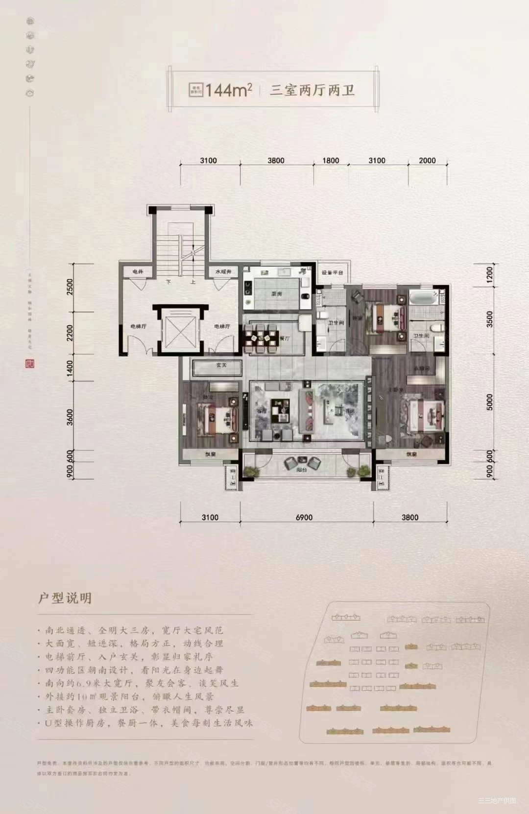 辽阳-白塔-万达广场-恒大绿洲(一期)4室2厅2卫183㎡