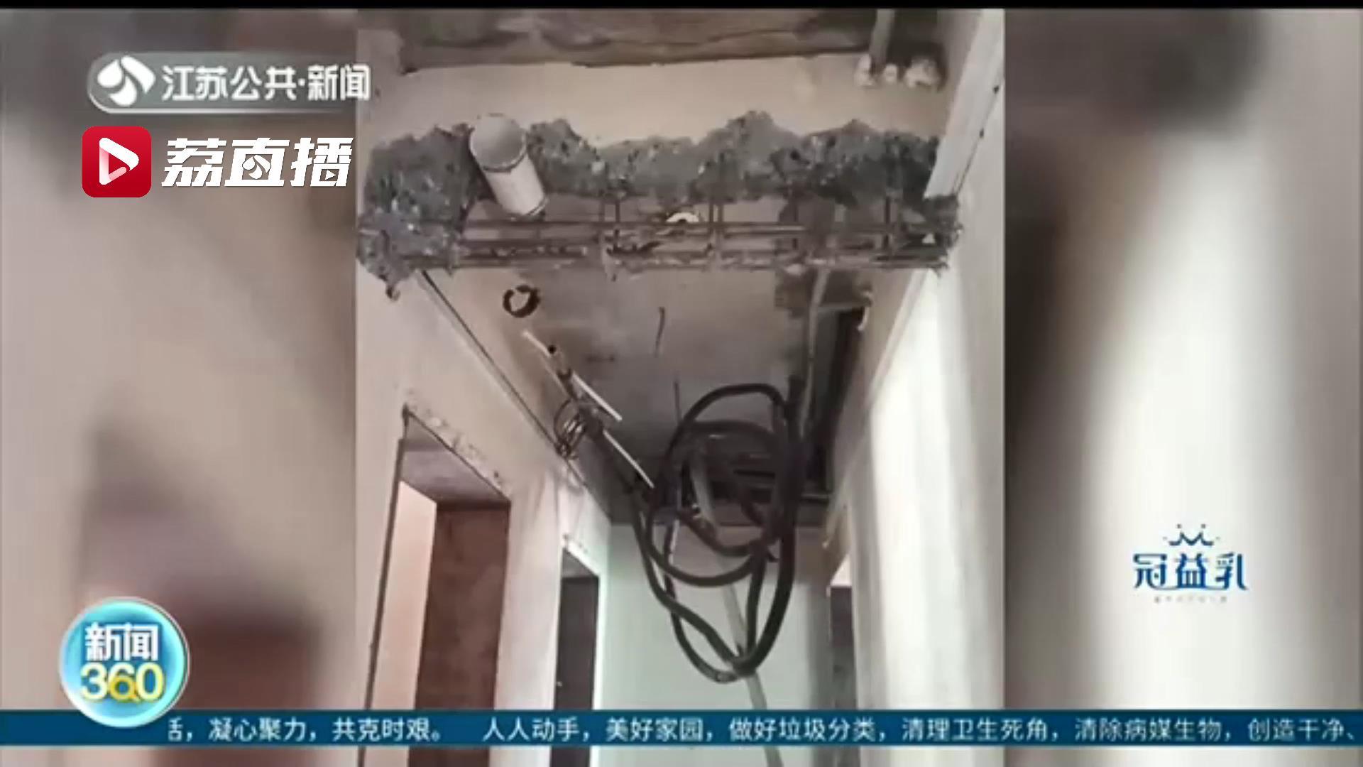 破拆、二次加固…苏州一在建楼楼盘房梁被“瘦身”建设单位：装修需要