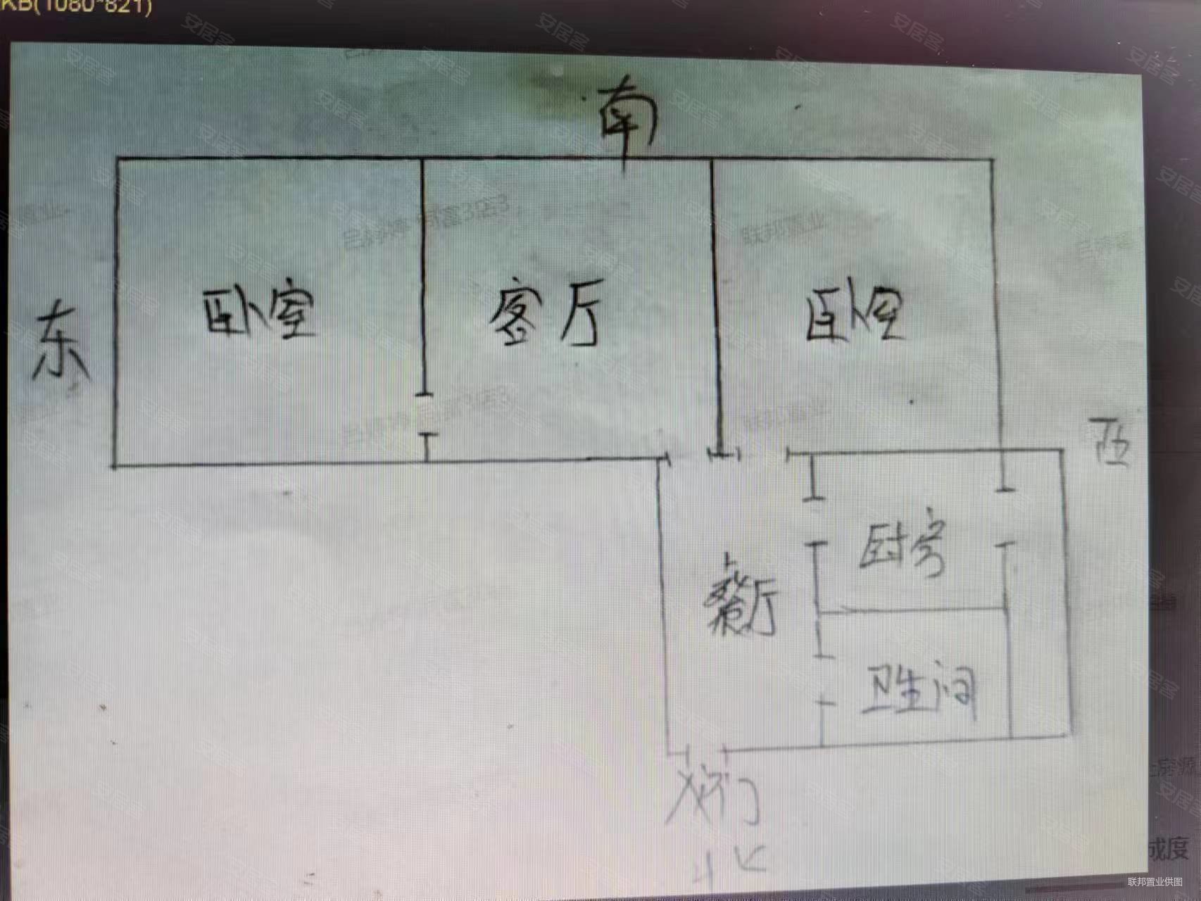 包头-昆都仑-阿尔丁广场-青年路15号街坊2室2厅1卫68.7㎡