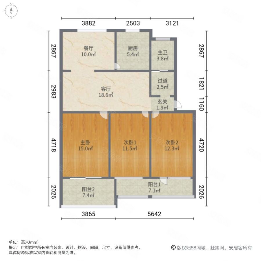 郑州-金水-21世纪社区-省质检所家属院3室2厅1卫99㎡