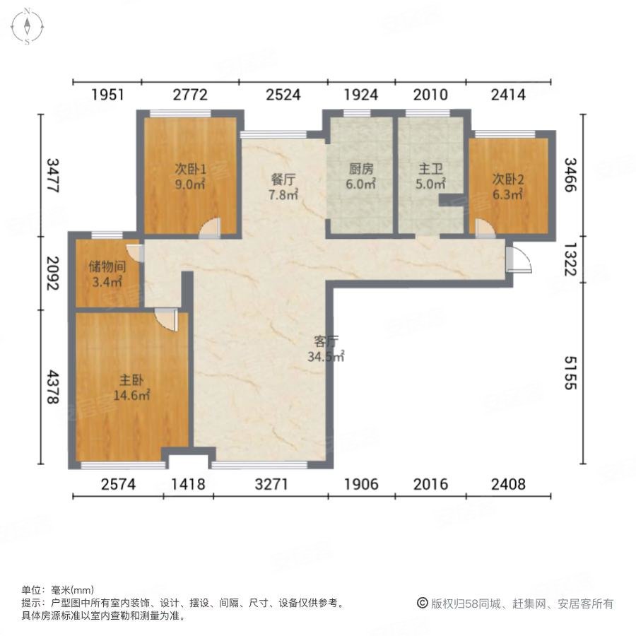 青岛-黄岛-保税区-绿岛印象二期(太行山一支路)3室2厅1卫118.48㎡