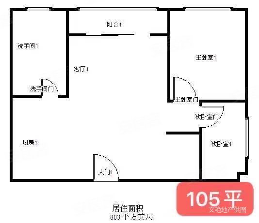 东莞-南城-第一国际-第一国际香槟公寓(第一国际一期)2室1厅1卫105.31㎡