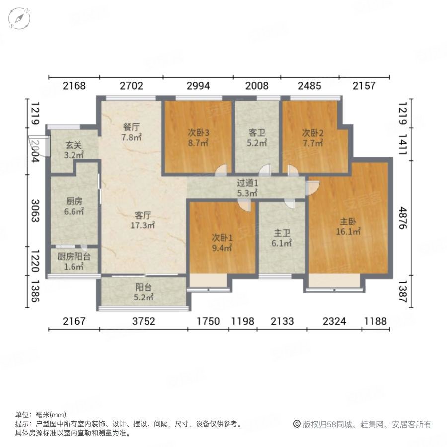 深圳-龙岗-平湖-熙璟城4室2厅2卫114.89㎡