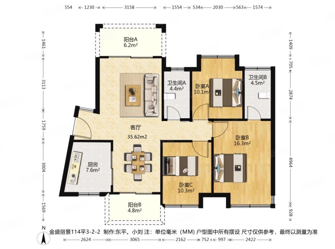 惠州-惠城-大湖溪-华兴金盛丽景3室2厅2卫113.68㎡