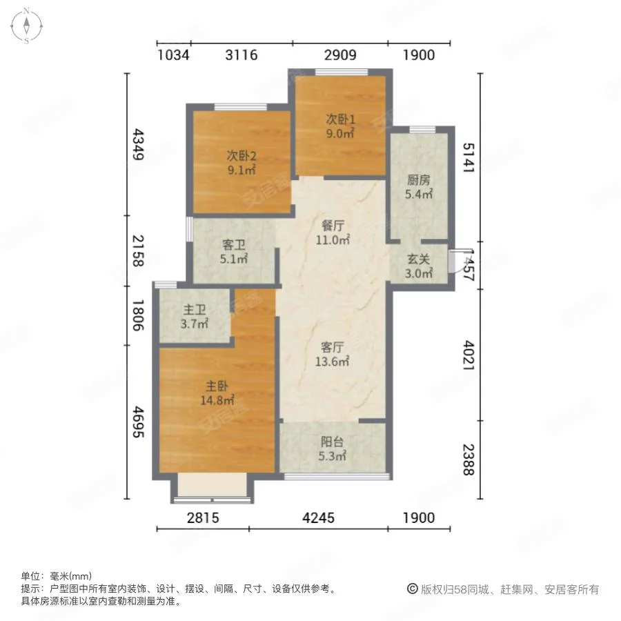 郑州-金水-21世纪社区-瀚宇天悦城5号院3室2厅2卫114.89㎡