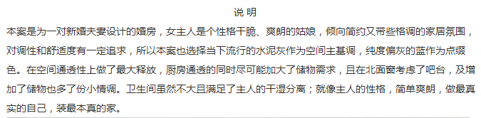 没想到这只有100个平方呢，太漂亮了，我也要做现代简约