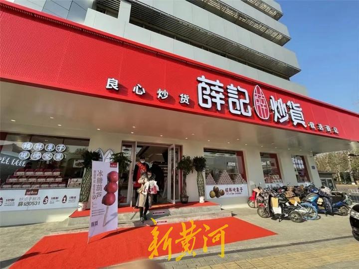 薛记炒货的“三十而立”：一年半时间，全国门店从100家开到600家，怎么做到的？