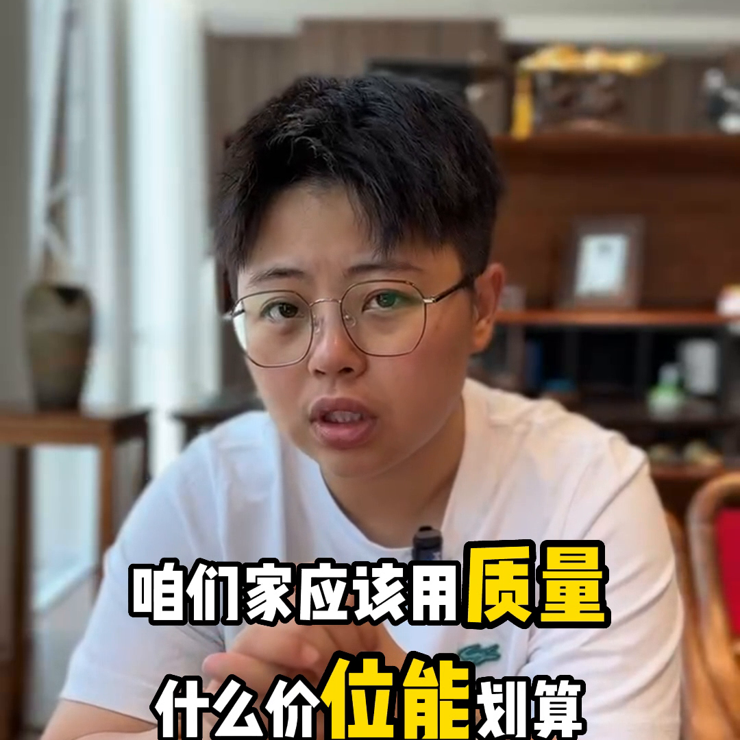 断桥铝窗，怎么选？#长春装修小刘空间设计