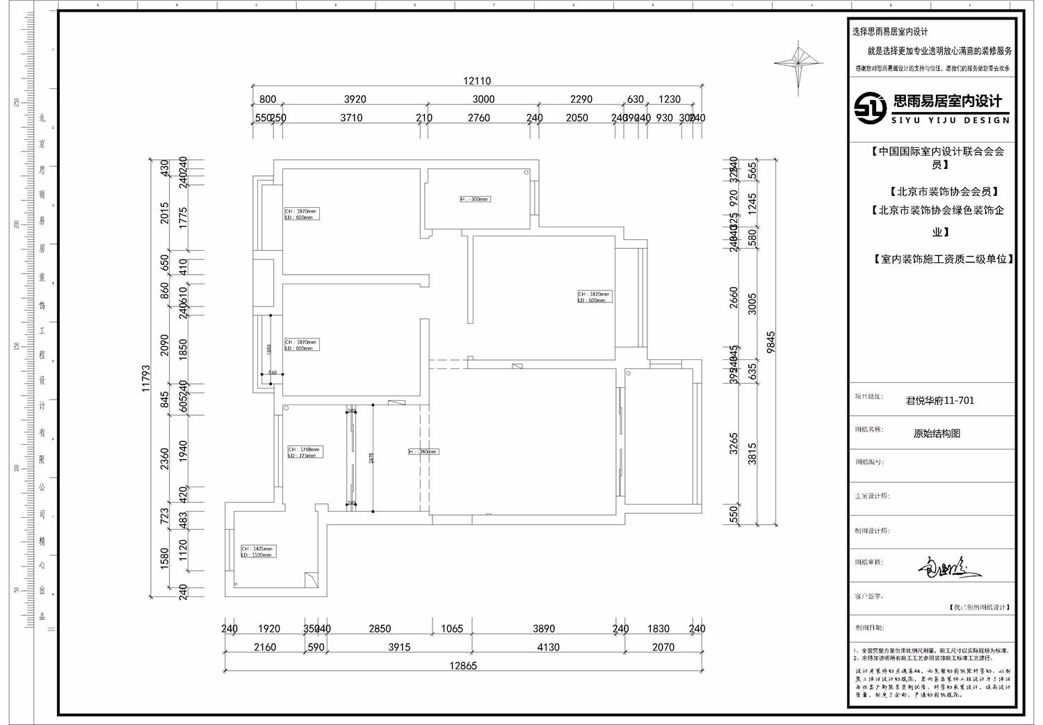 扬州君悦华府108平方米3居室现代风格装修案例