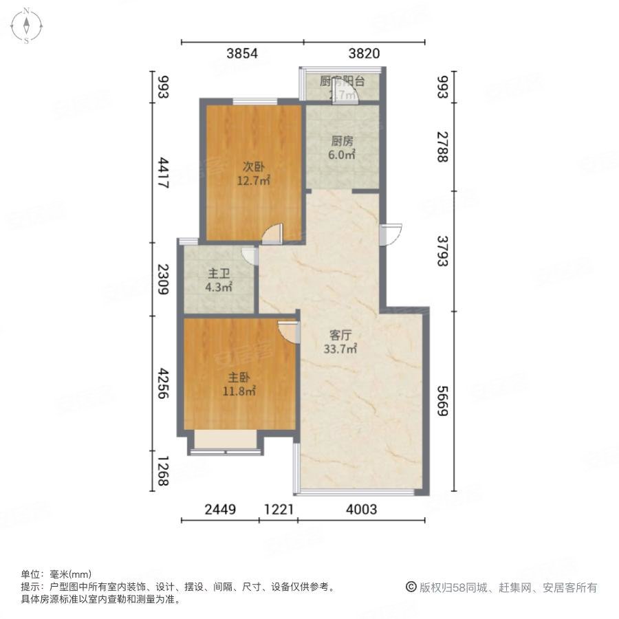 扬州-邗江-八里镇-蓝爵庄园2室2厅1卫87㎡