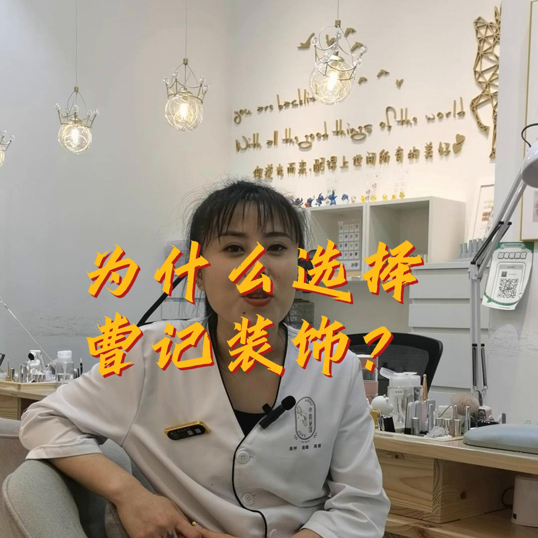 沈阳工装公司哪家口碑好？沈阳店铺装修哪家公司靠谱？选择...