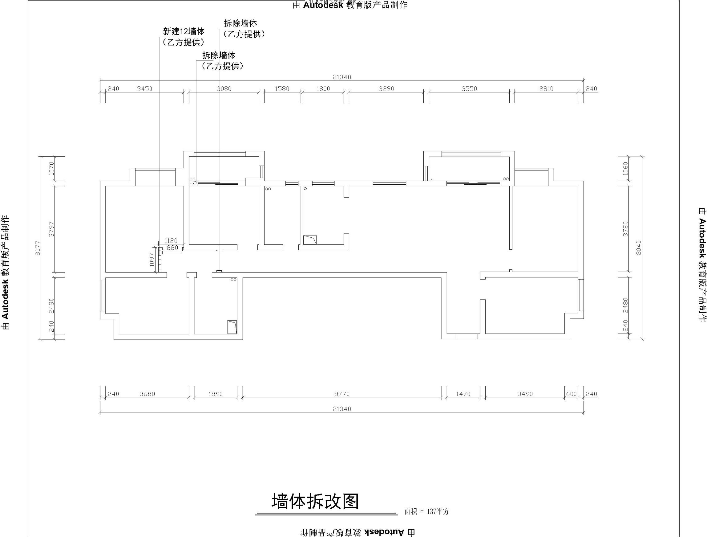 遵义装修｜遵义丰立装饰｜装修就找丰立，巴适又妥当