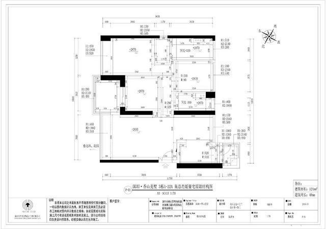 衡阳市装修御景南苑140㎡现代轻奢风格简约黑白灰，舒适华丽