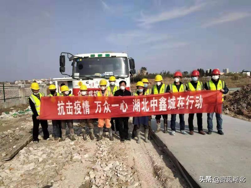 麻城市建筑业协会：人力物力齐上阵 助力战“疫”显身手