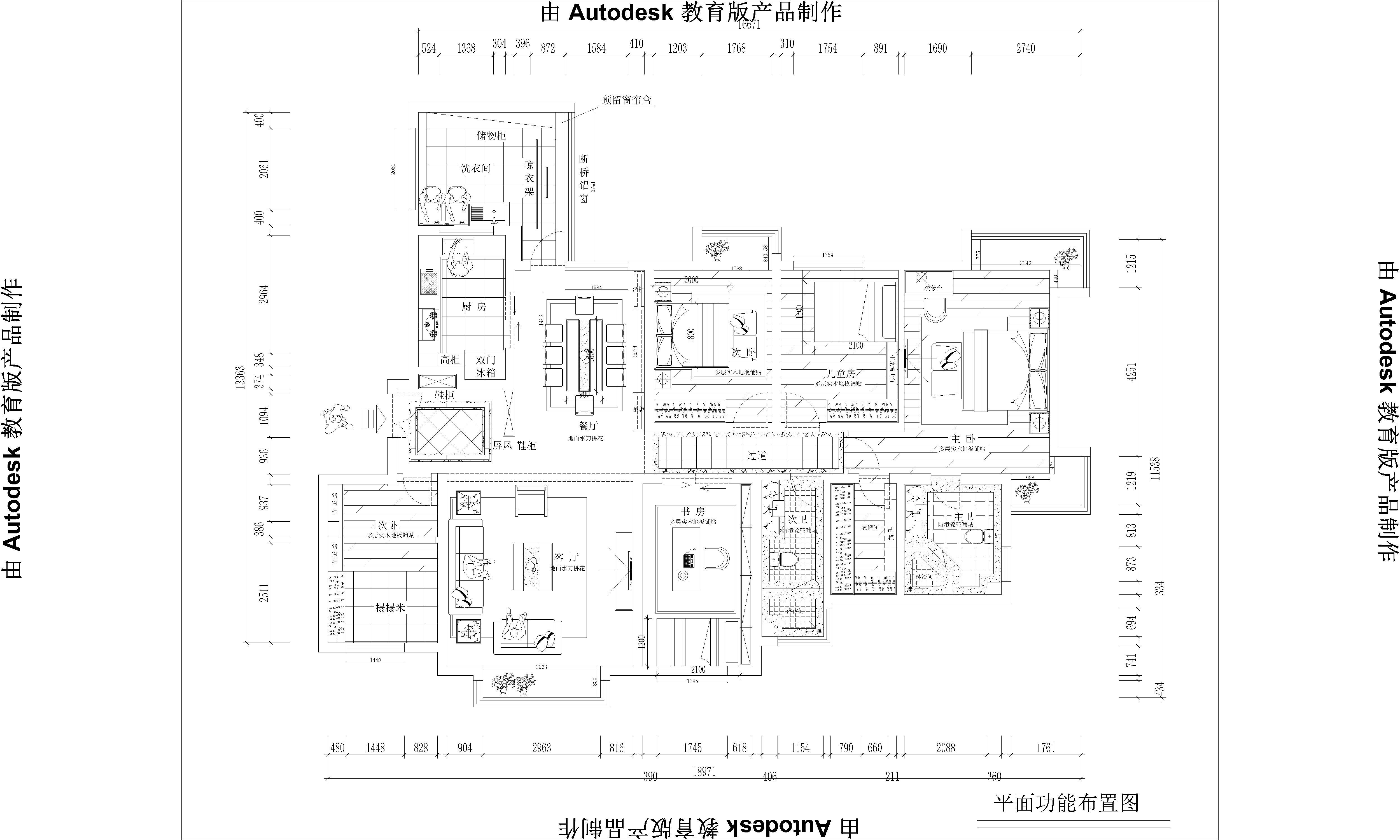 银川装修：溪城华府196㎡现代简约风，蓝色点缀清凉夏日