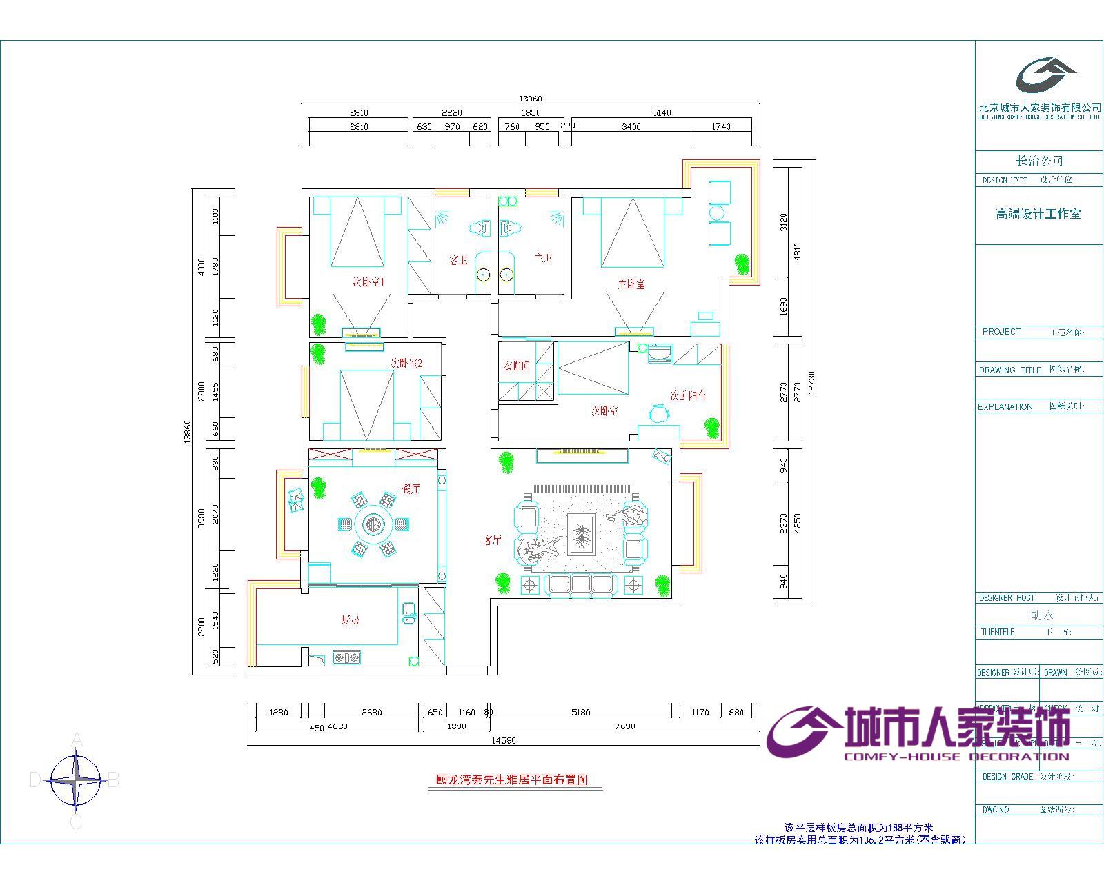 长治潞安颐龙湾装修案例效果图