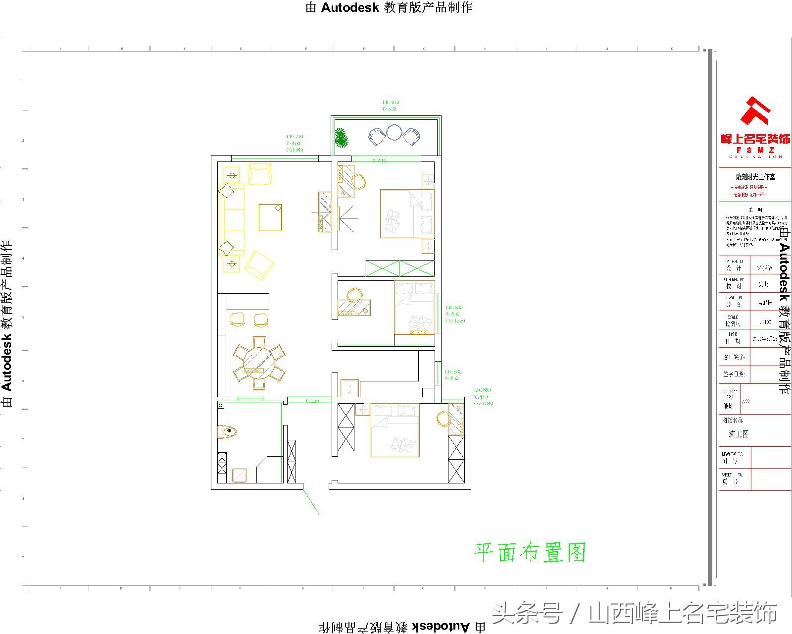 因为遇上设计·创意无处不在-长治御景佳园装修效果图