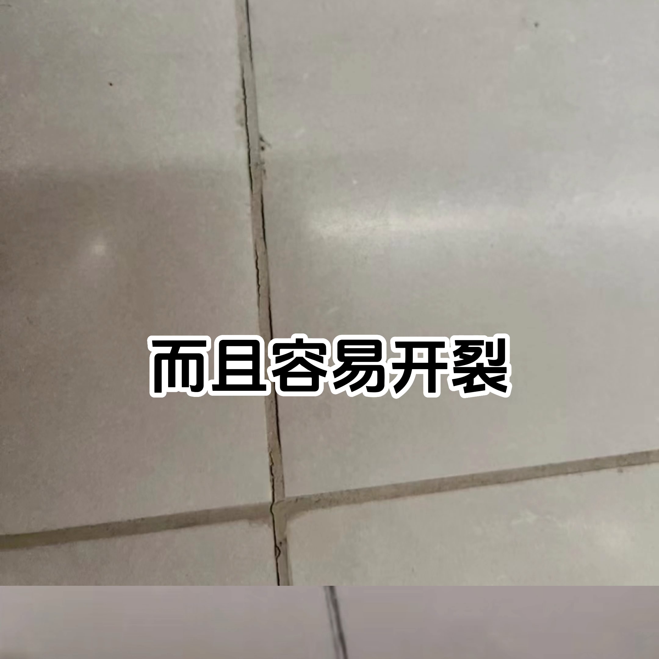 环氧彩砂真的别再用了 #南通维意定制整装