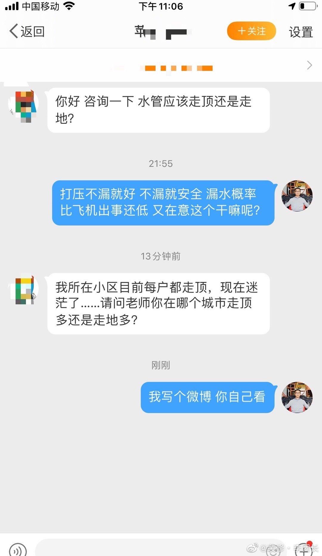 东莞装修经验谈