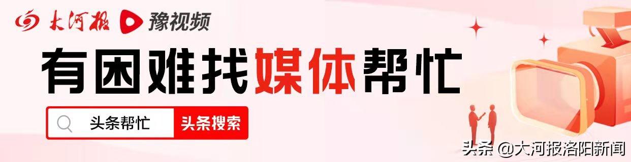 洛阳市民求助：向装饰公司付万元设计费后遭遇“退费难”公司回应：可退2000元