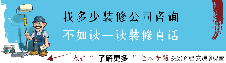 32款壁挂马桶装修案例，颜值挺高