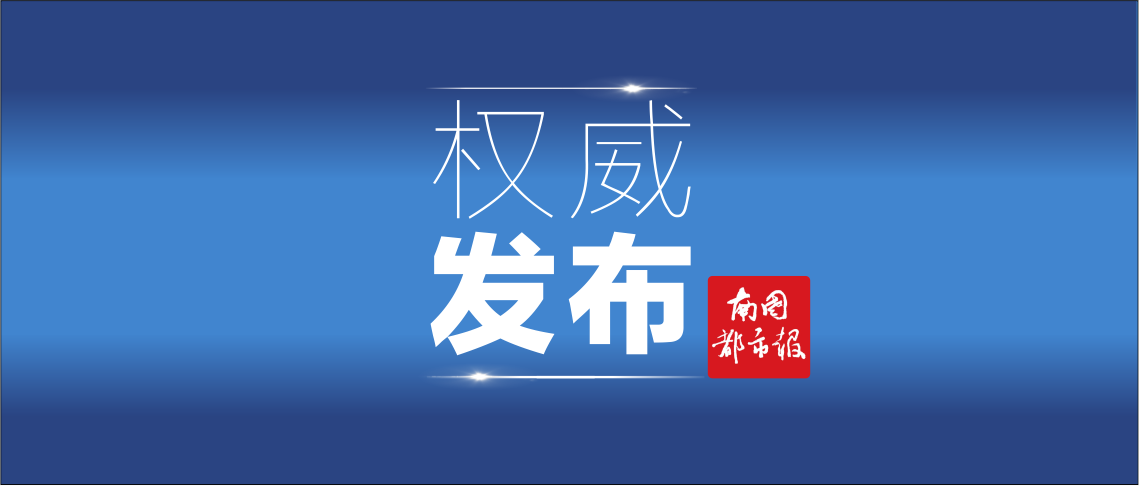 重磅！海口严禁商品房捆绑车位、装修包等产品进行销售！你被坑过吗？