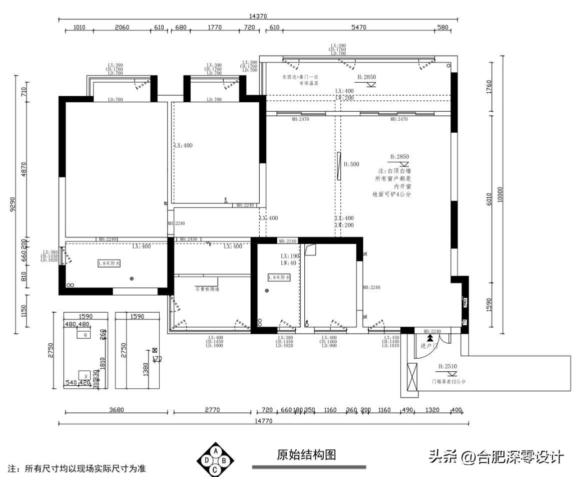 合肥149㎡，装修没拆改一堵墙，仅靠布局，就让室内舒适度翻一番