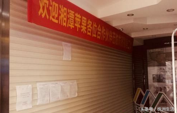 资金链断裂/闭店跑路 装饰装修行业怎么了？