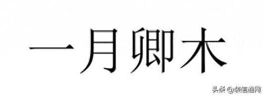 2023郑州装修公司实力排名推荐，郑州装修公司口碑排名！