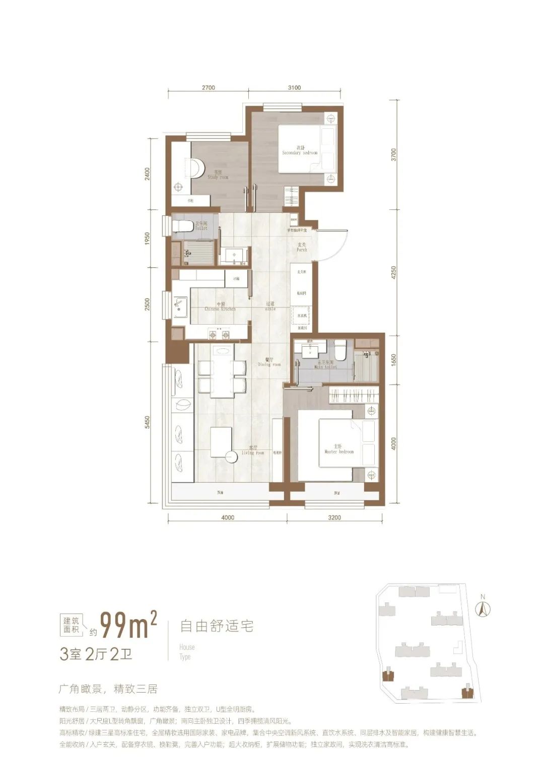 玺悦朝阳、星誉BEIJING、帅府·君园产品出炉