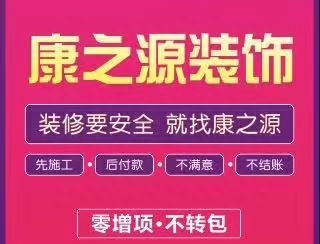 东莞装修半包：经典现代极简装修案例