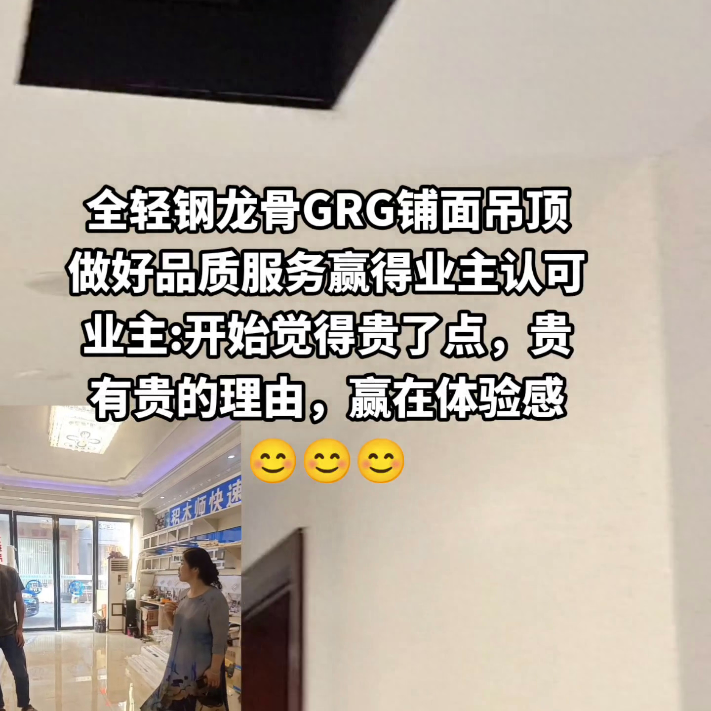 客户满意就是我们努力做好品质的动力，感谢信任#装修