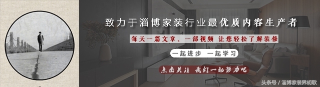 小户型咋了？淄博新婚小家庭33坪的简约北欧宅，简单装修五脏俱全