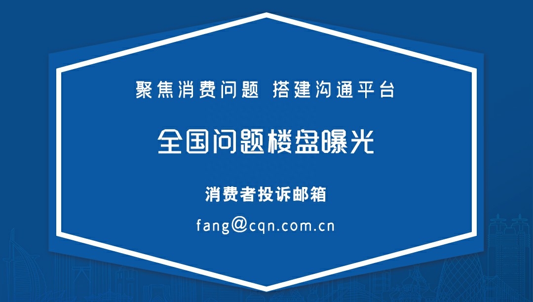 20万“精装房”瓷砖一敲就烂？武汉中南拂晓城被爆质量堪忧